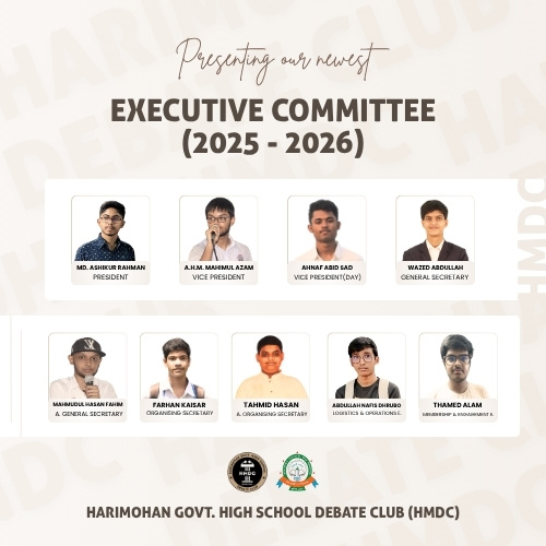 Poster Design for Harimohan Govt. High School Debate Club (HMDC) by Md. Ashikur Rahman (Ayon)